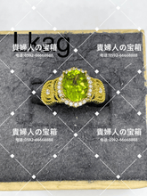 Charger l'image dans la galerie, lkag - 貴婦人の宝箱