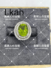 Charger l'image dans la galerie, lkah - 貴婦人の宝箱