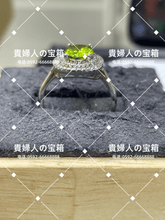 Charger l'image dans la galerie, lkah - 貴婦人の宝箱