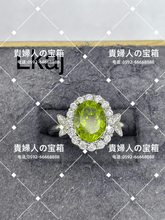 Charger l'image dans la galerie, lkaj - 貴婦人の宝箱