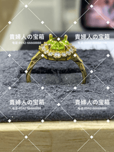 Charger l'image dans la galerie, lkak - 貴婦人の宝箱
