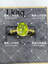 Charger l'image dans la galerie, lkaq - 貴婦人の宝箱