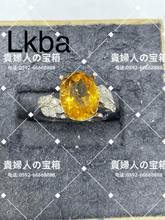 Charger l'image dans la galerie, lkba - 貴婦人の宝箱