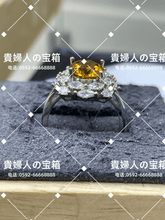 Charger l'image dans la galerie, lkbb - 貴婦人の宝箱
