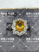 Charger l'image dans la galerie, lkbb - 貴婦人の宝箱