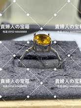 Charger l'image dans la galerie, lkbc - 貴婦人の宝箱