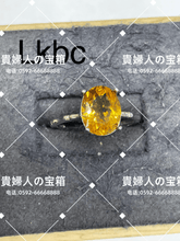 Charger l'image dans la galerie, lkbc - 貴婦人の宝箱