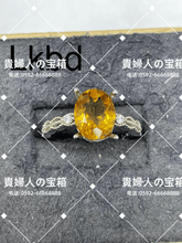 Charger l'image dans la galerie, lkbd - 貴婦人の宝箱