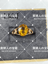 Charger l'image dans la galerie, lkbf - 貴婦人の宝箱