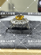 Charger l'image dans la galerie, lkbq - 貴婦人の宝箱
