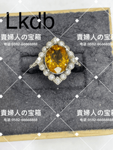 Charger l'image dans la galerie, lkdb - 貴婦人の宝箱