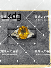 Charger l'image dans la galerie, lkdg - 貴婦人の宝箱