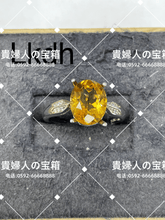 Charger l'image dans la galerie, lkdh - 貴婦人の宝箱