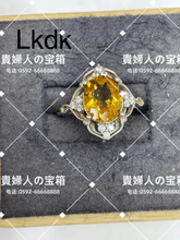 Charger l'image dans la galerie, lkdk - 貴婦人の宝箱