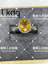 Charger l'image dans la galerie, lkdq - 貴婦人の宝箱