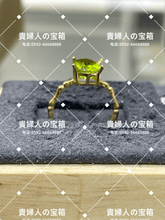 Charger l'image dans la galerie, lkfa - 貴婦人の宝箱