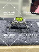 Charger l'image dans la galerie, lkfb - 貴婦人の宝箱