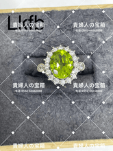 Charger l'image dans la galerie, lkfb - 貴婦人の宝箱
