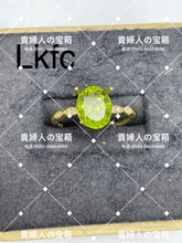Charger l'image dans la galerie, lkfc - 貴婦人の宝箱