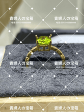 Charger l'image dans la galerie, lkfc - 貴婦人の宝箱