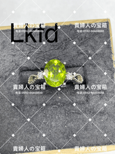 Charger l'image dans la galerie, lkfd - 貴婦人の宝箱