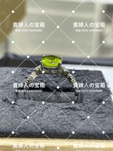 Charger l'image dans la galerie, lkfd - 貴婦人の宝箱