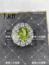 Charger l'image dans la galerie, lkff - 貴婦人の宝箱