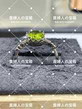 Charger l'image dans la galerie, lkfg - 貴婦人の宝箱