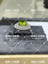 Charger l'image dans la galerie, lkfh - 貴婦人の宝箱