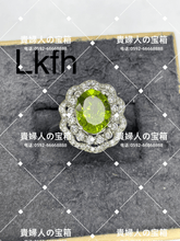 Charger l'image dans la galerie, lkfh - 貴婦人の宝箱