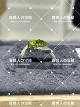 Charger l'image dans la galerie, lkfk - 貴婦人の宝箱