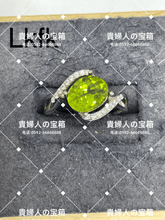 Charger l'image dans la galerie, lkfk - 貴婦人の宝箱