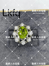 Charger l'image dans la galerie, lkfq - 貴婦人の宝箱