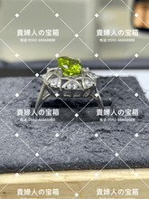 Charger l'image dans la galerie, lkfq - 貴婦人の宝箱