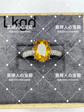 Charger l'image dans la galerie, lkgd - 貴婦人の宝箱