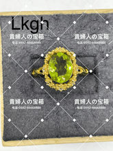 Charger l'image dans la galerie, lkgh - 貴婦人の宝箱