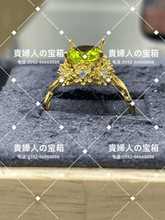 Charger l'image dans la galerie, lkgh - 貴婦人の宝箱