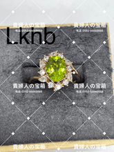 Charger l'image dans la galerie, lkhb - 貴婦人の宝箱