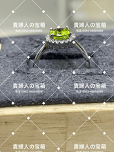 Charger l'image dans la galerie, lkhd - 貴婦人の宝箱