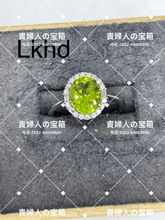Charger l'image dans la galerie, lkhd - 貴婦人の宝箱