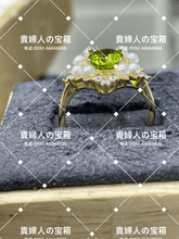 Charger l'image dans la galerie, lkhg - 貴婦人の宝箱