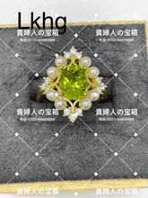 Charger l'image dans la galerie, lkhg - 貴婦人の宝箱