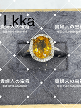 Charger l'image dans la galerie, lkka - 貴婦人の宝箱