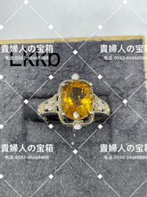 Charger l'image dans la galerie, lkkb - 貴婦人の宝箱