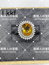 Charger l'image dans la galerie, lkkf - 貴婦人の宝箱