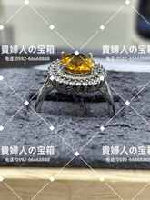 Charger l'image dans la galerie, lkkf - 貴婦人の宝箱