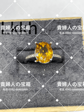 Charger l'image dans la galerie, lkkh - 貴婦人の宝箱