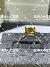 Charger l'image dans la galerie, lkkh - 貴婦人の宝箱