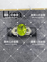 Charger l'image dans la galerie, lkqa - 貴婦人の宝箱