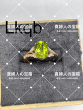 Charger l'image dans la galerie, lkqb - 貴婦人の宝箱